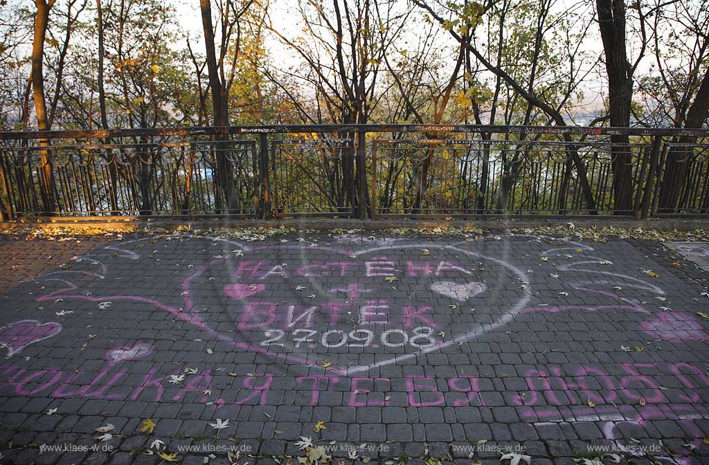 Kiew Graffiti auf dem Betonpflaster am Weg  im Chrestschatyj  Chrescatyj Park vor der  Parkbruecke oder auch Teufelsbruecke bzw. Bruecke der Verliebten. Khreshatyk Gardens with graffity just married beside the metal pedestrians bridge known as the Kissing bridge 