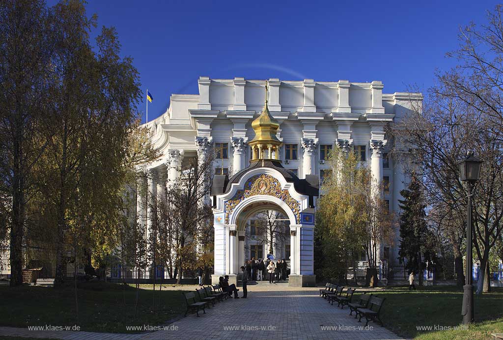 Kiew im Klostergarten des  Michaelskloster Mychajlivs'kyj Zolotoverchyj monasty mit dem Brunnen ukrainischer Barock vor dem Gebauede des Auswaertigen Amtes auswrtiges Amt, Ministerium fur auswaertige Angelegenheiten der Ukraine . In the garden of the St. Michael monastery, also spelled St. Michail's which is mainly painted azure with a few golden domes on top of it in front of the building of Ministry of Foreign Affairs, state department.